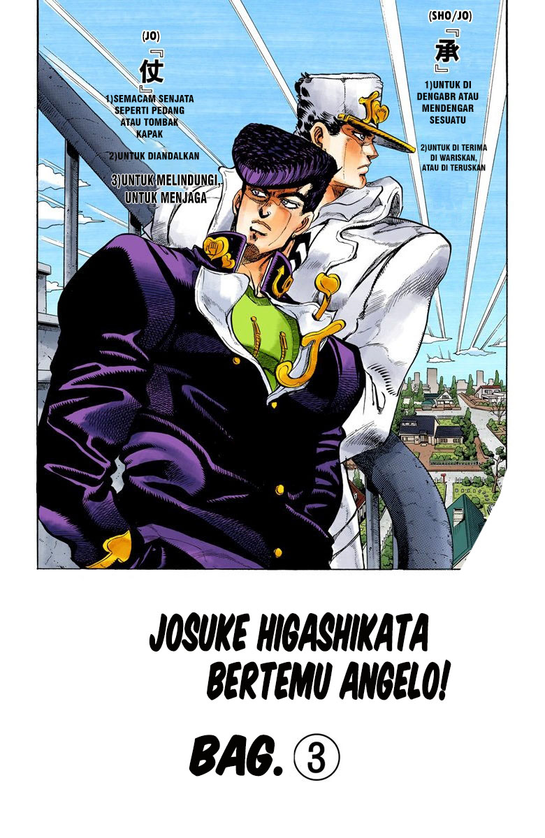 JoJo no Kimyou na Bouken Part 4: Diamond wa Kudakenai Chapter 6 - halaman 1
