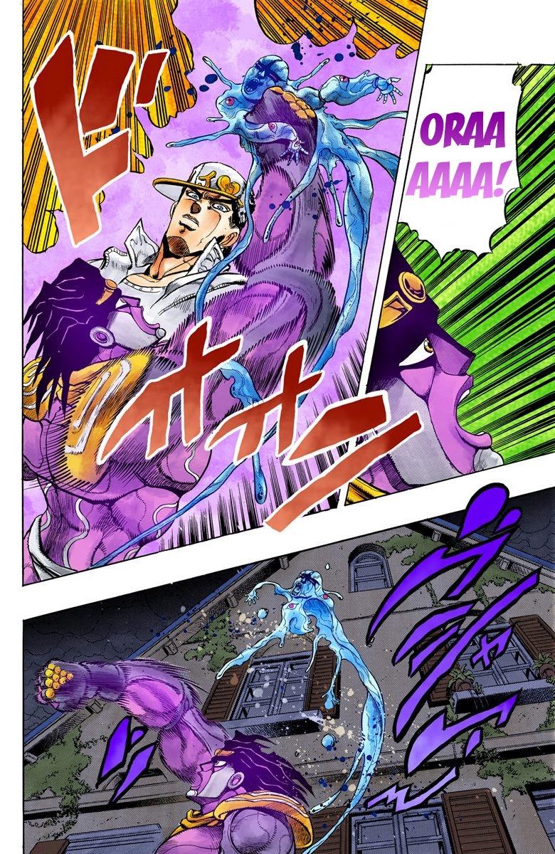 JoJo no Kimyou na Bouken Part 4: Diamond wa Kudakenai Chapter 6 - halaman 11