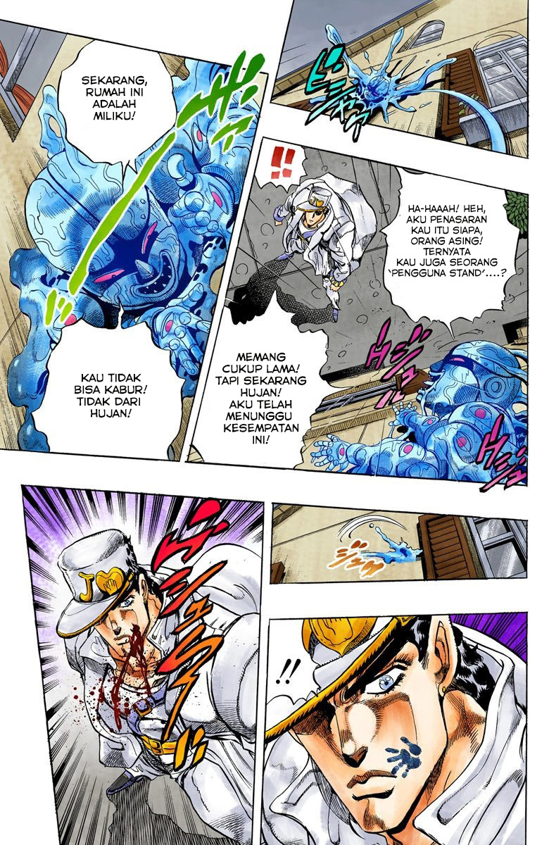 JoJo no Kimyou na Bouken Part 4: Diamond wa Kudakenai Chapter 6 - halaman 12