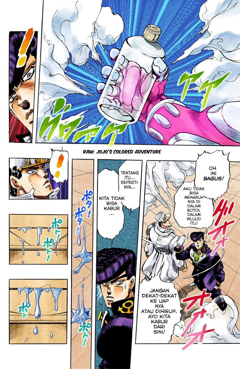 JoJo no Kimyou na Bouken Part 4: Diamond wa Kudakenai Chapter 6 - halaman 17