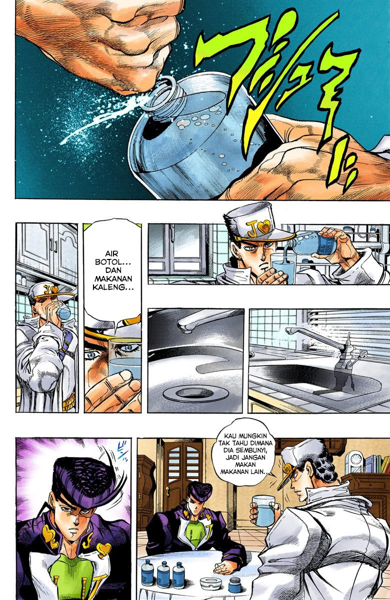 JoJo no Kimyou na Bouken Part 4: Diamond wa Kudakenai Chapter 6 - halaman 3