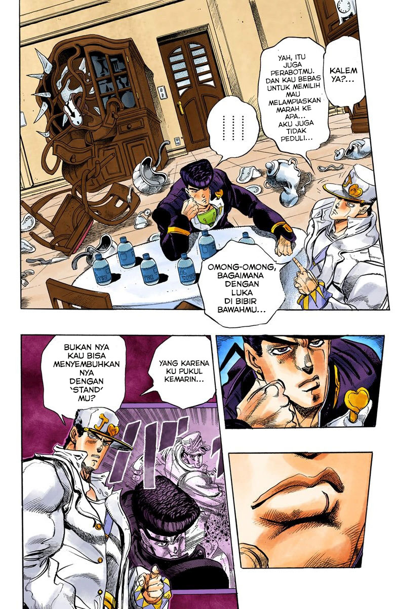 JoJo no Kimyou na Bouken Part 4: Diamond wa Kudakenai Chapter 6 - halaman 5
