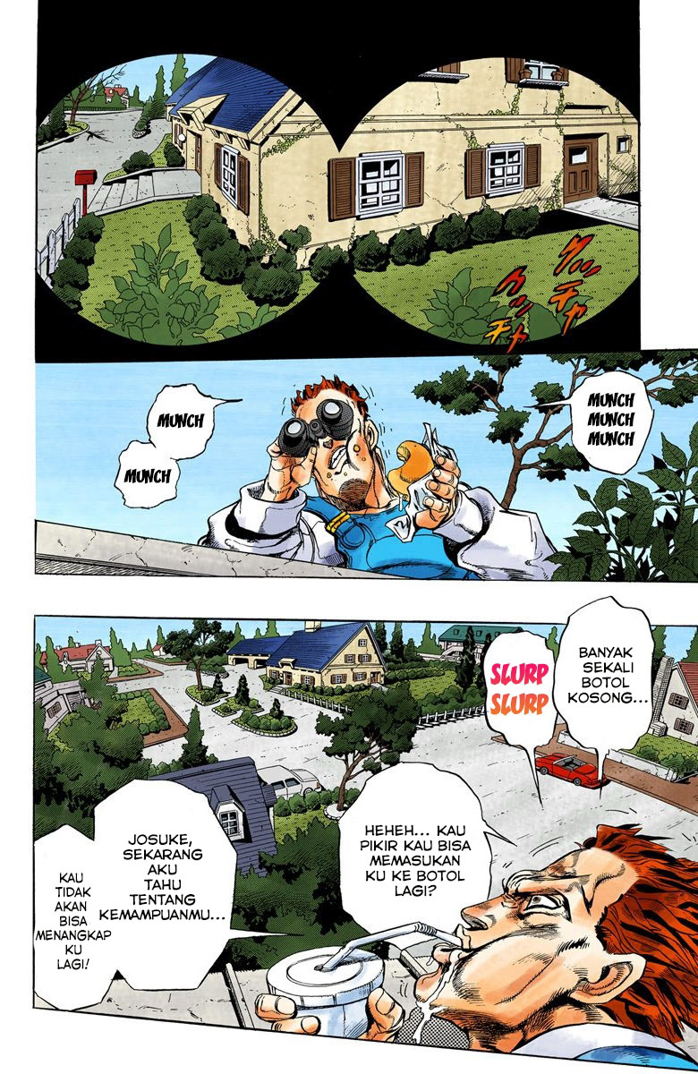 JoJo no Kimyou na Bouken Part 4: Diamond wa Kudakenai Chapter 6 - halaman 7