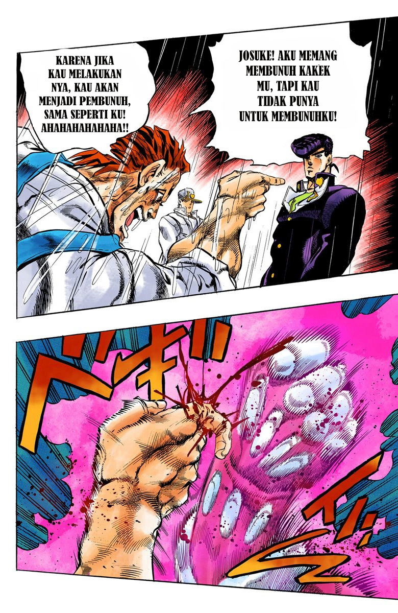 JoJo's Bizarre Adventure, Part 4: Diamond Is Unbreakable - Digital Colored Comics Chapter 7 - halaman 17