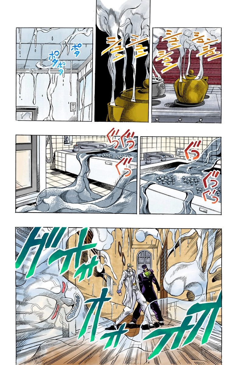 JoJo's Bizarre Adventure, Part 4: Diamond Is Unbreakable - Digital Colored Comics Chapter 7 - halaman 3