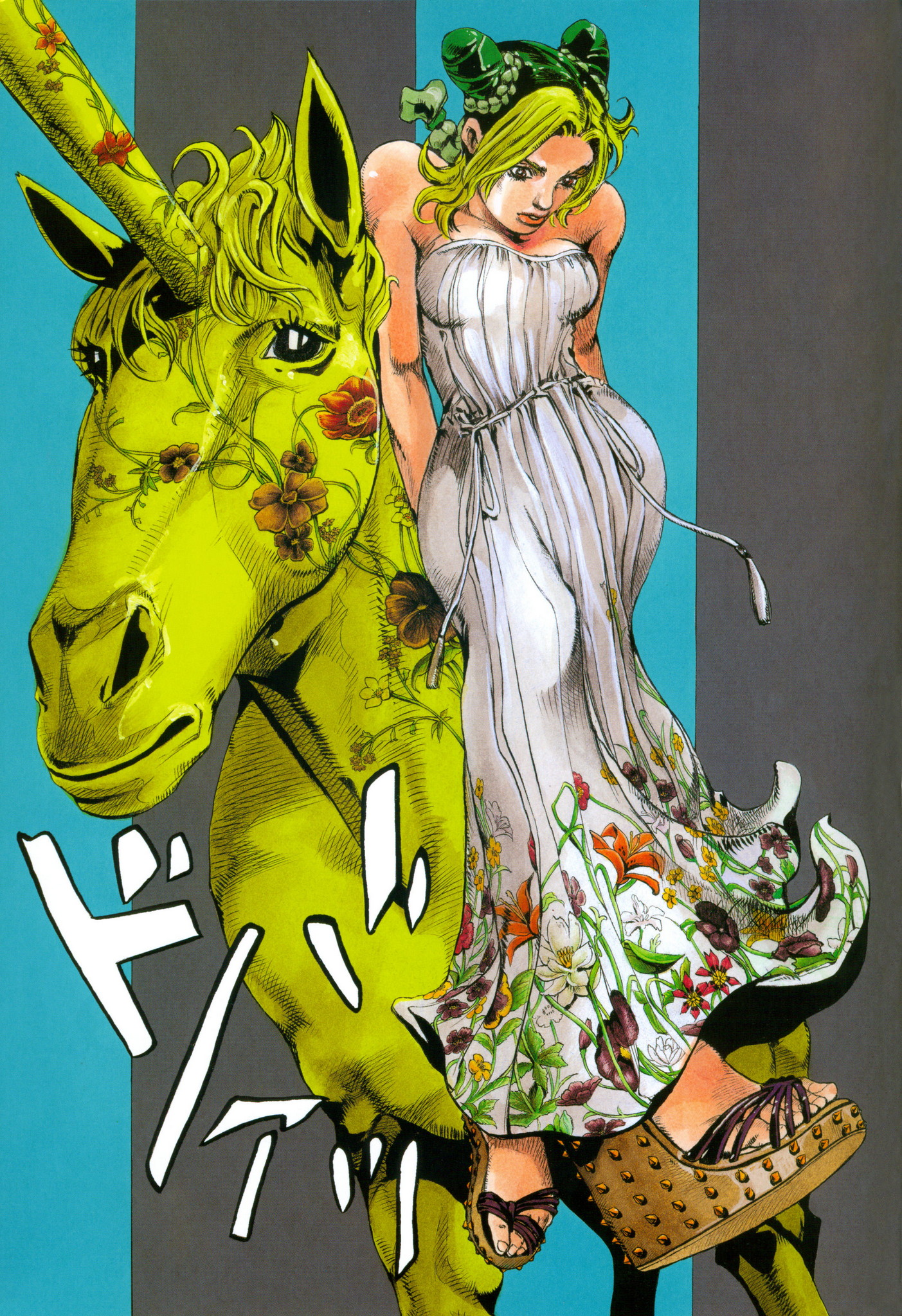 Jolyne, Gucci de Tobu Chapter 0 - halaman 23