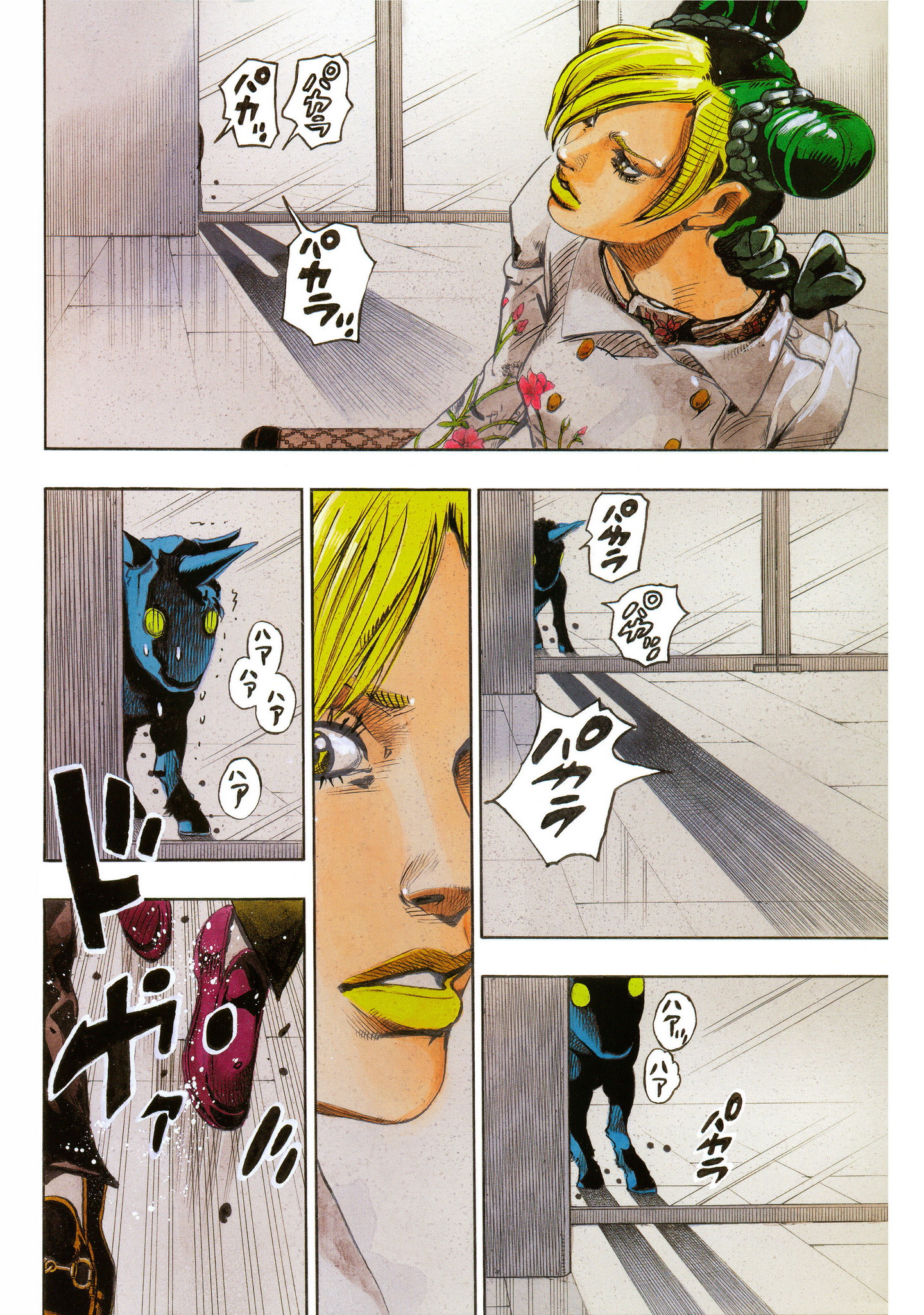 Jolyne, Gucci de Tobu Chapter 0 - halaman 6
