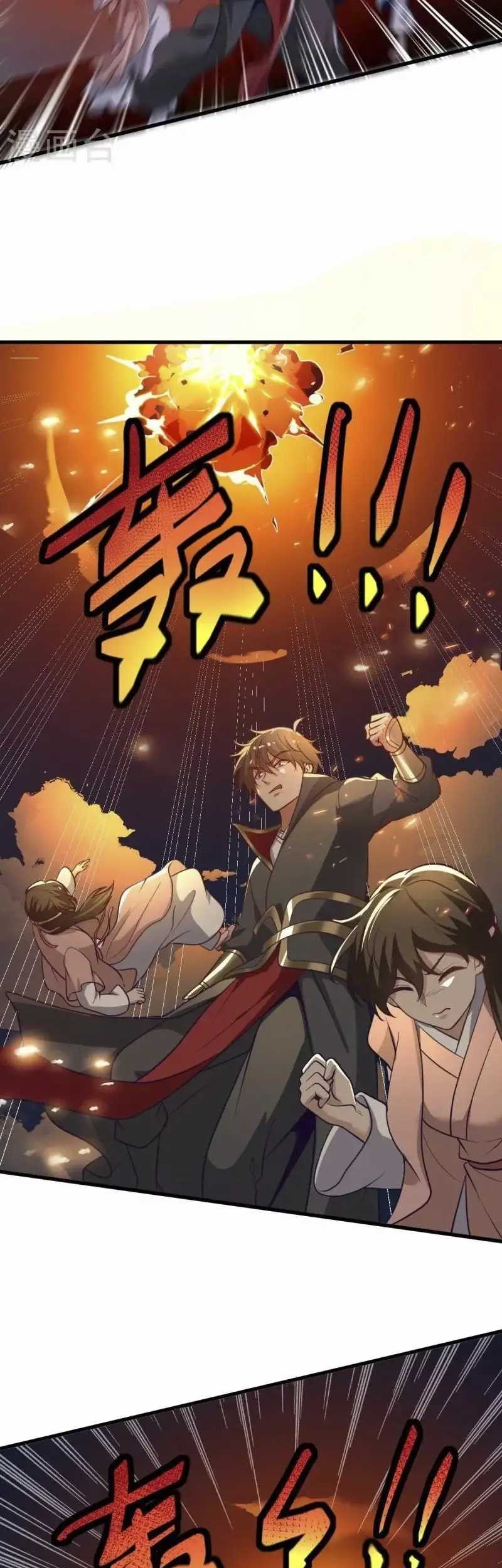 Joou Heika no Isekai Senryaku Chapter 10 - halaman 7