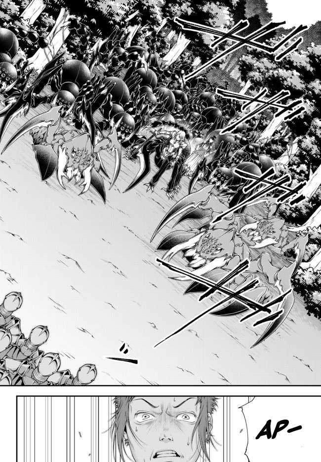Joou Heika no Isekai Senryaku Chapter 12 - halaman 15
