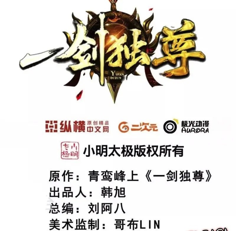 Joou Heika no Isekai Senryaku Chapter 26 - halaman 2