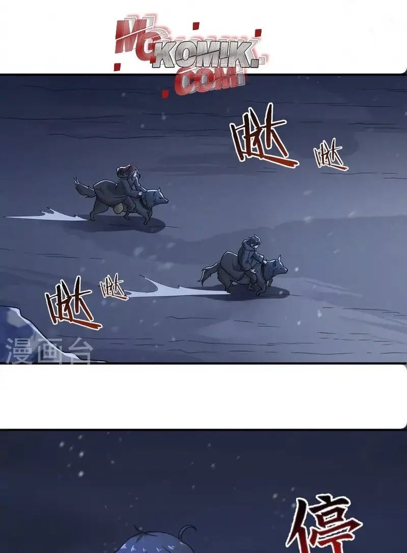 Joou Heika no Isekai Senryaku Chapter 3 - halaman 16