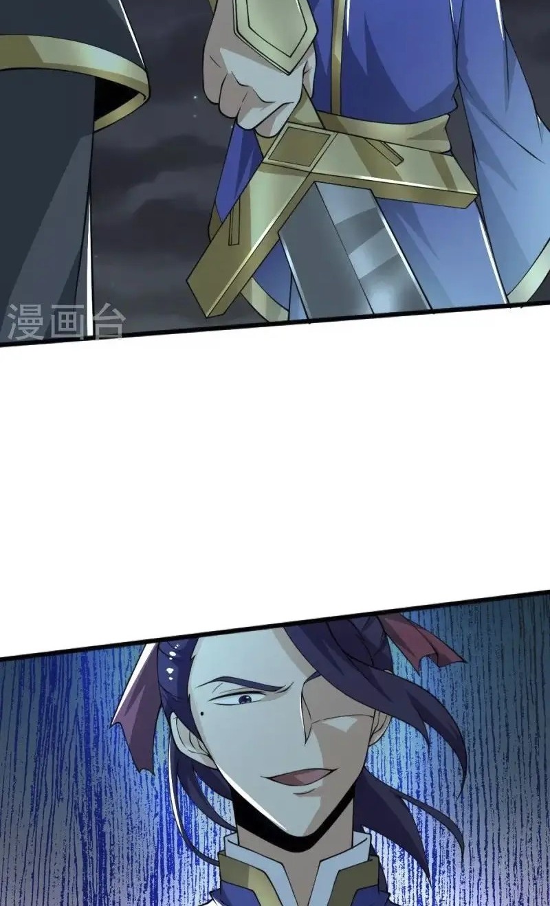 Joou Heika no Isekai Senryaku Chapter 33 - halaman 6