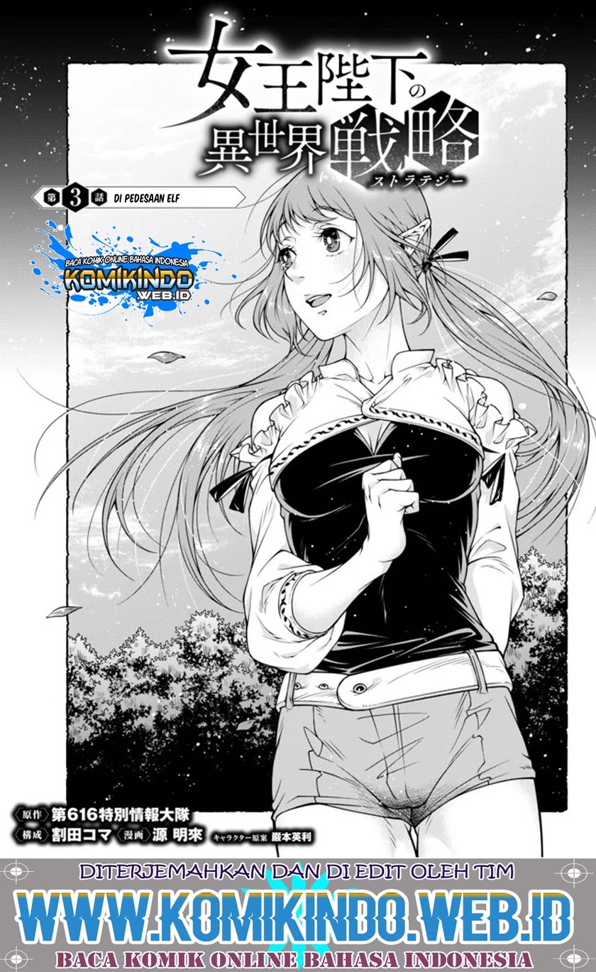 Joou Heika no Isekai Senryaku Chapter 4 - halaman 2