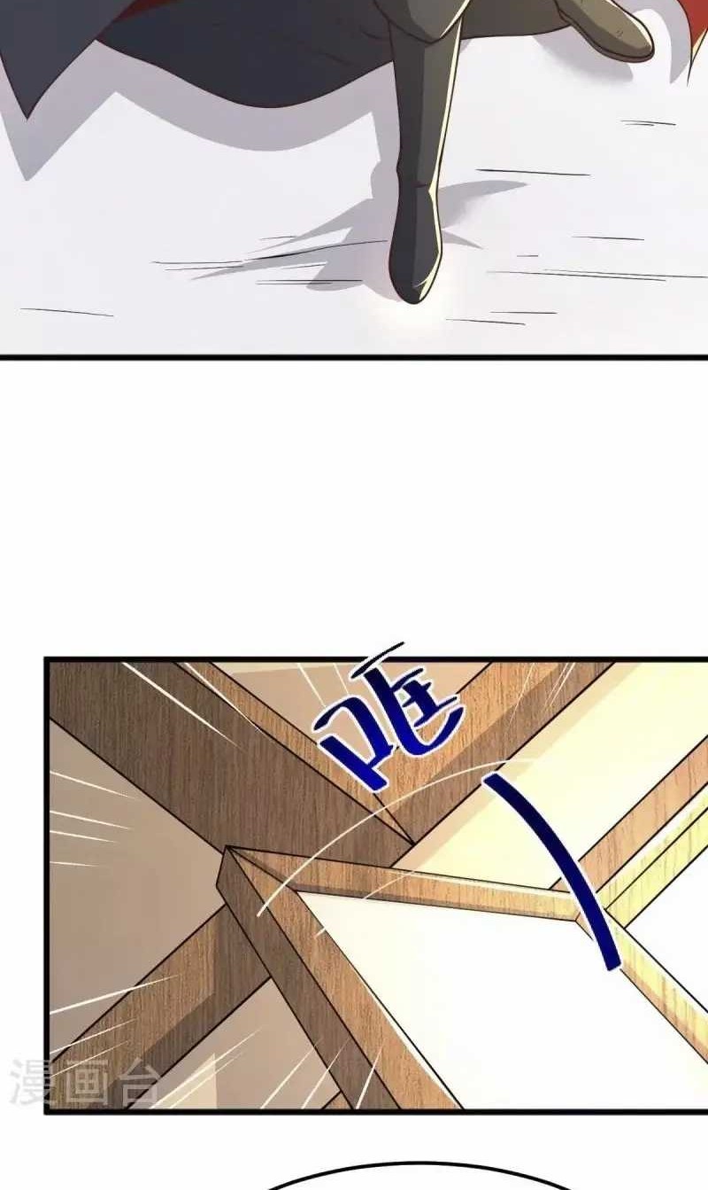 Joou Heika no Isekai Senryaku Chapter 41 - halaman 8