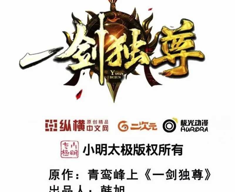 Joou Heika no Isekai Senryaku Chapter 42 - halaman 2