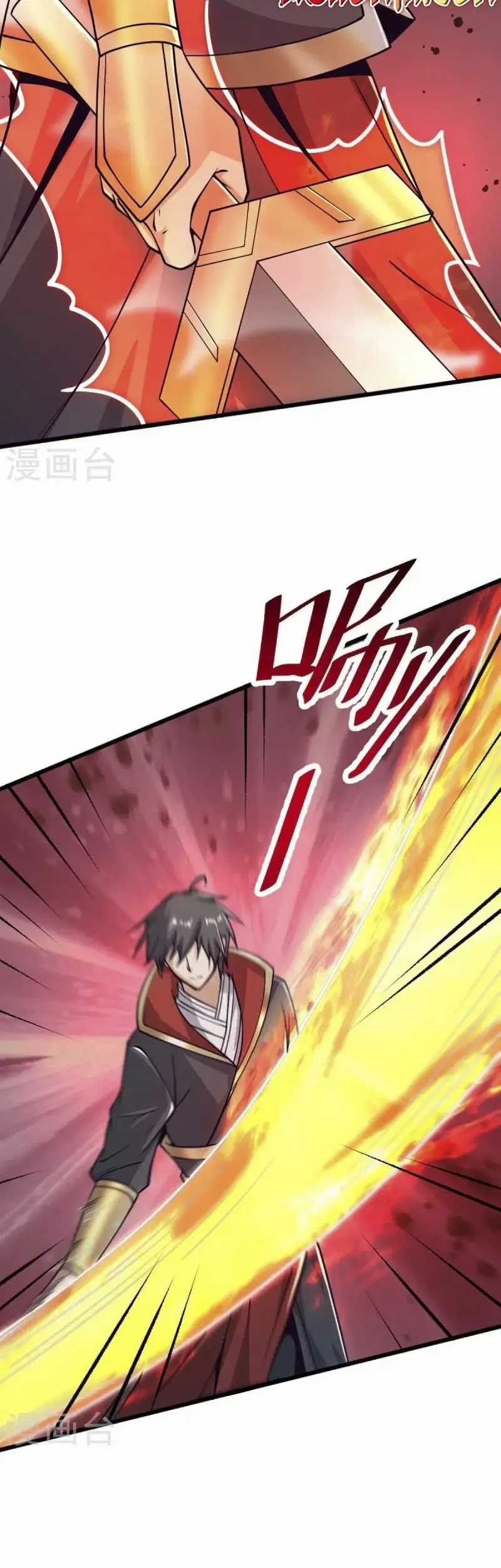Joou Heika no Isekai Senryaku Chapter 42 - halaman 9