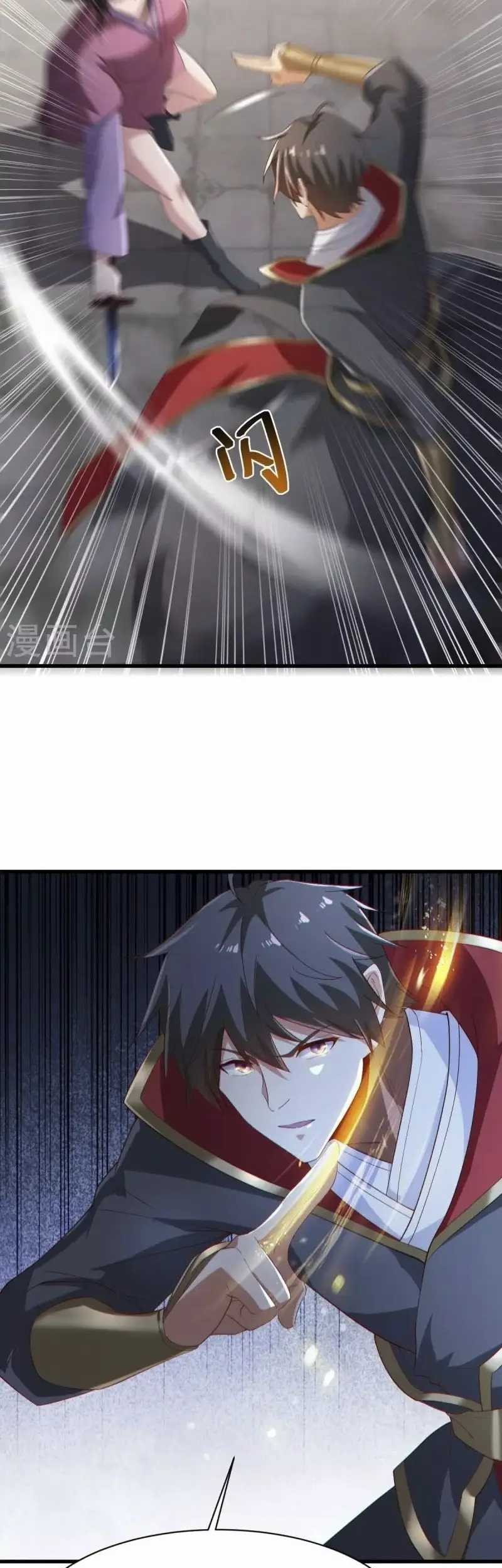 Joou Heika no Isekai Senryaku Chapter 7 - halaman 7