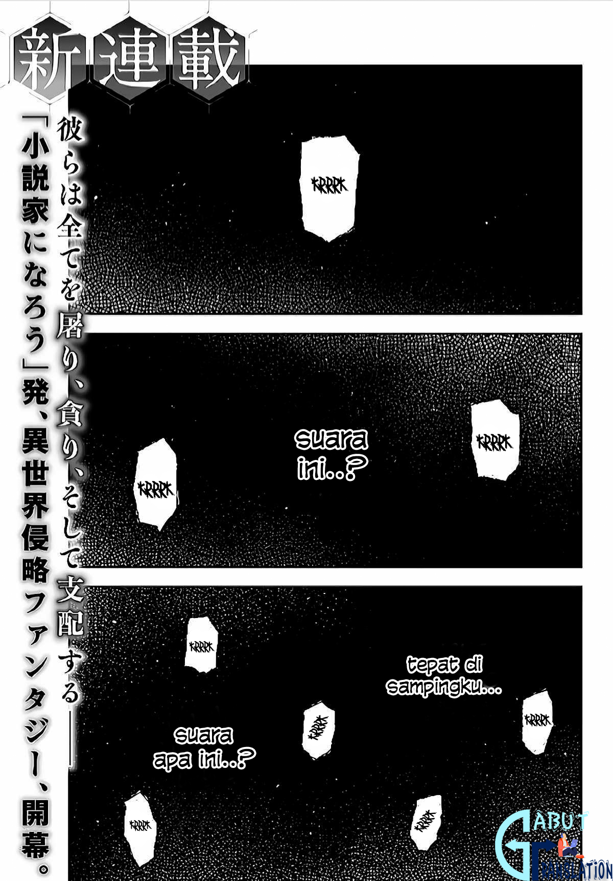 Joou Heika no Isekai Strategy Chapter 0 - halaman 2