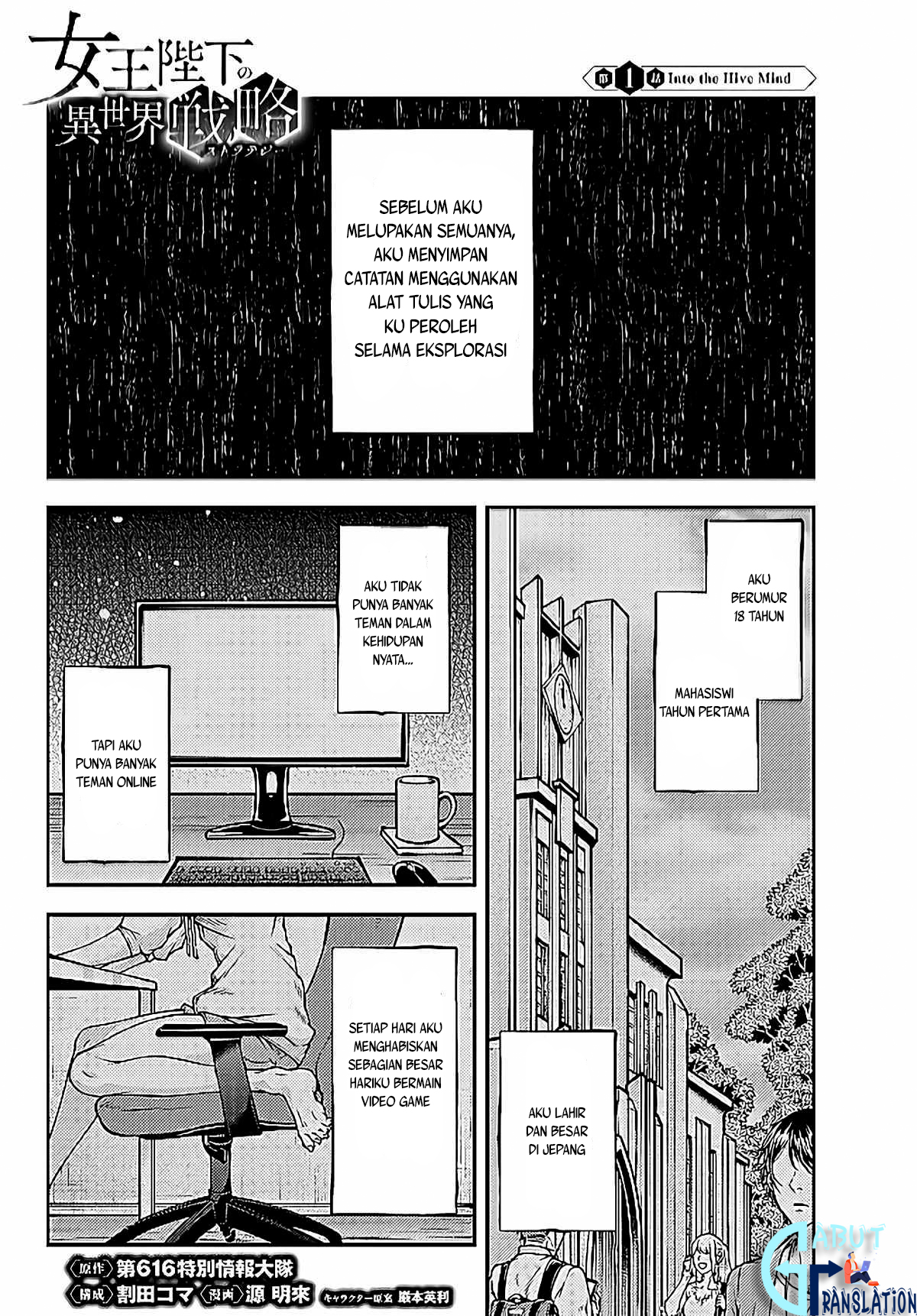 Joou Heika no Isekai Strategy Chapter 1 - halaman 2
