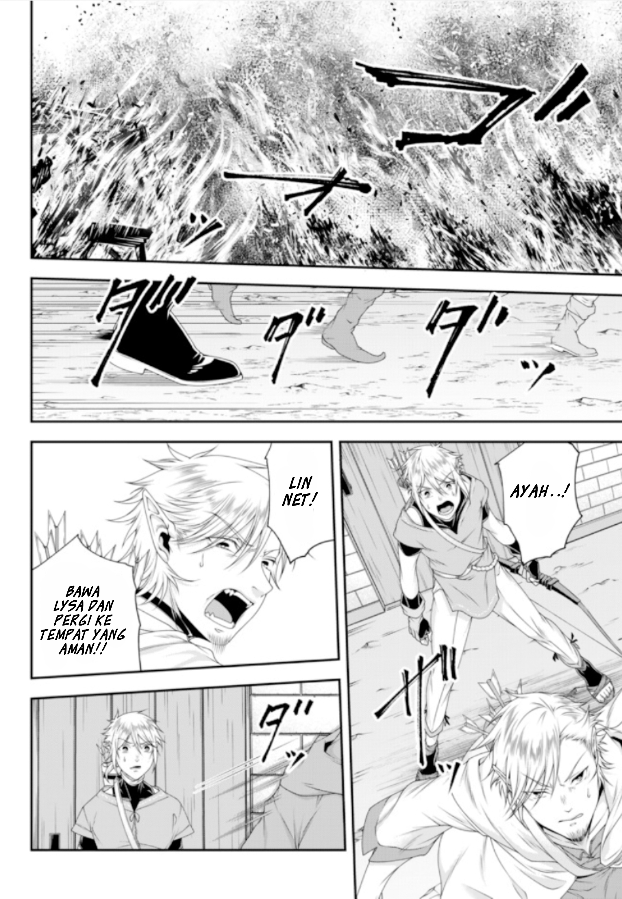Joou Heika no Isekai Strategy Chapter 11 - halaman 12