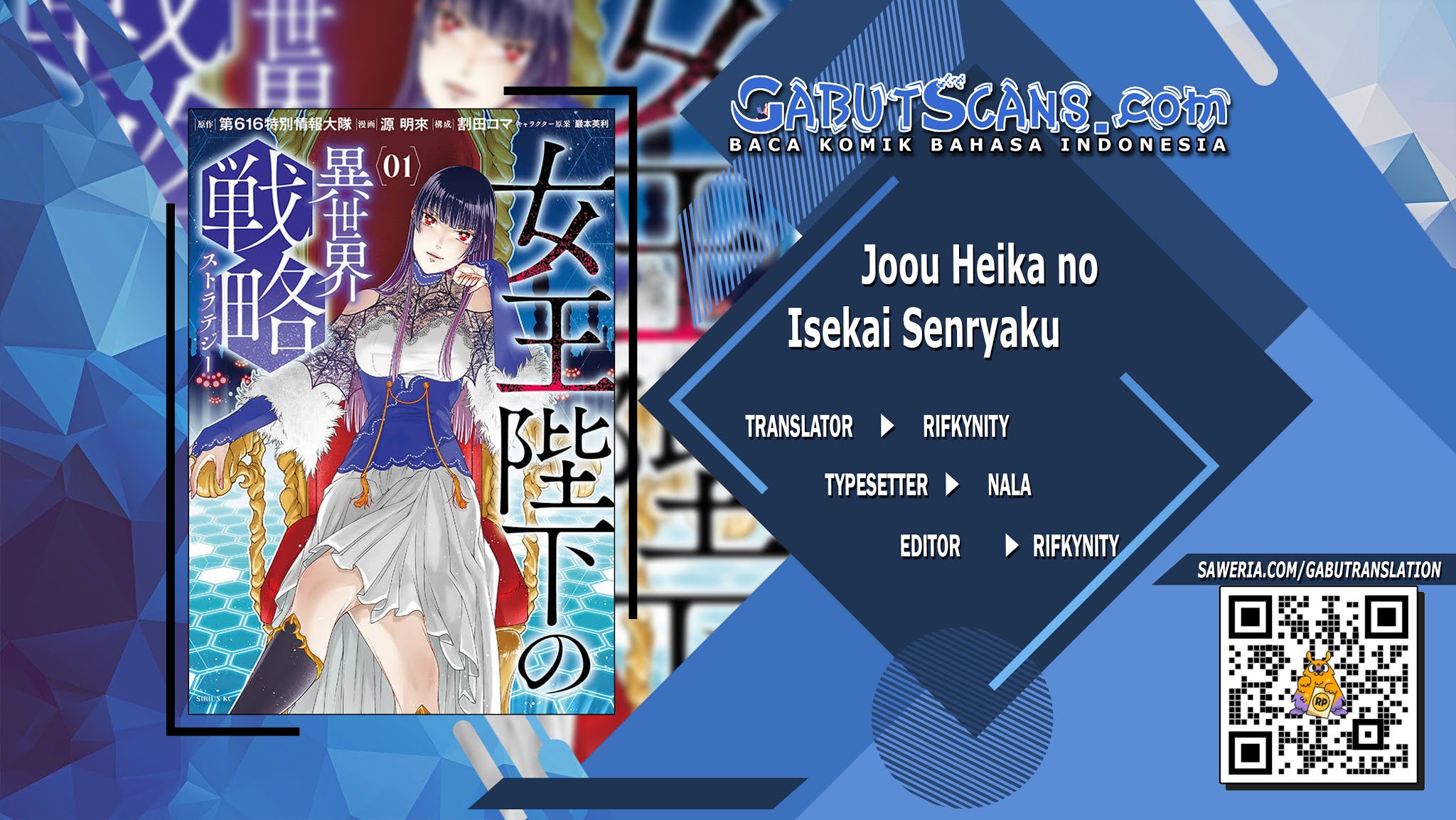Joou Heika no Isekai Strategy Chapter 12 - halaman 1