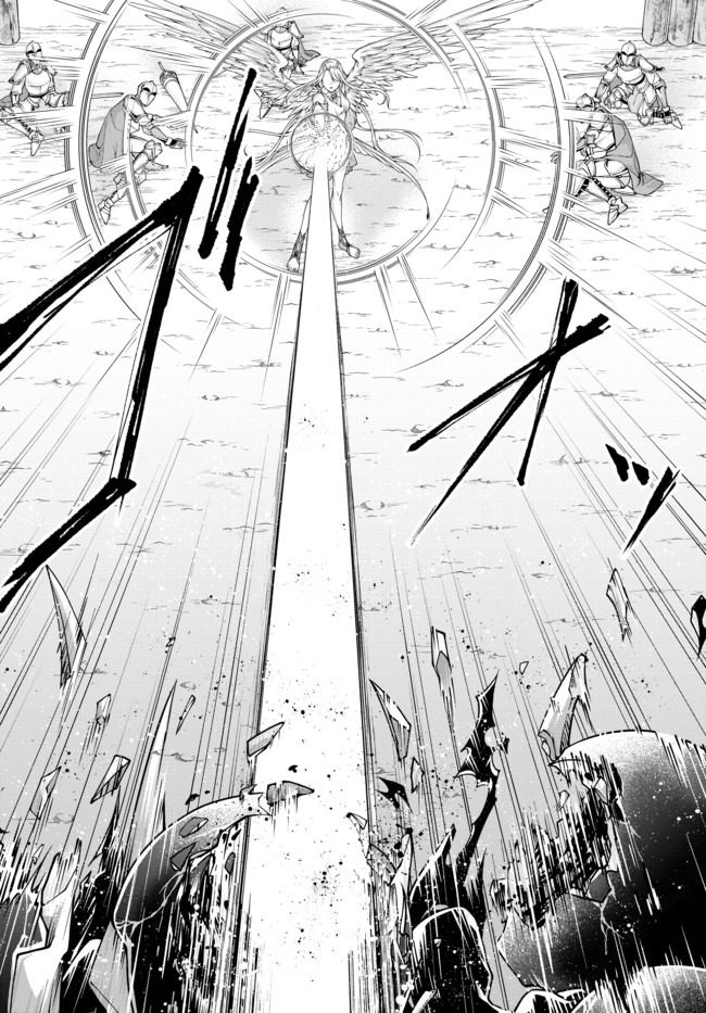 Joou Heika no Isekai Strategy Chapter 13 - halaman 4