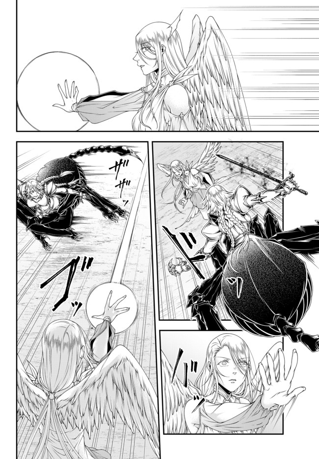 Joou Heika no Isekai Strategy Chapter 14 - halaman 3