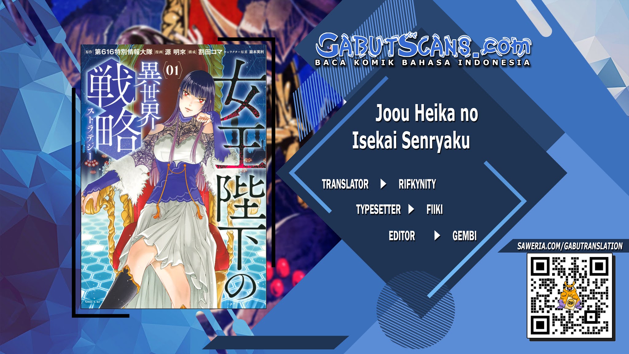 Joou Heika no Isekai Strategy Chapter 16 - halaman 1