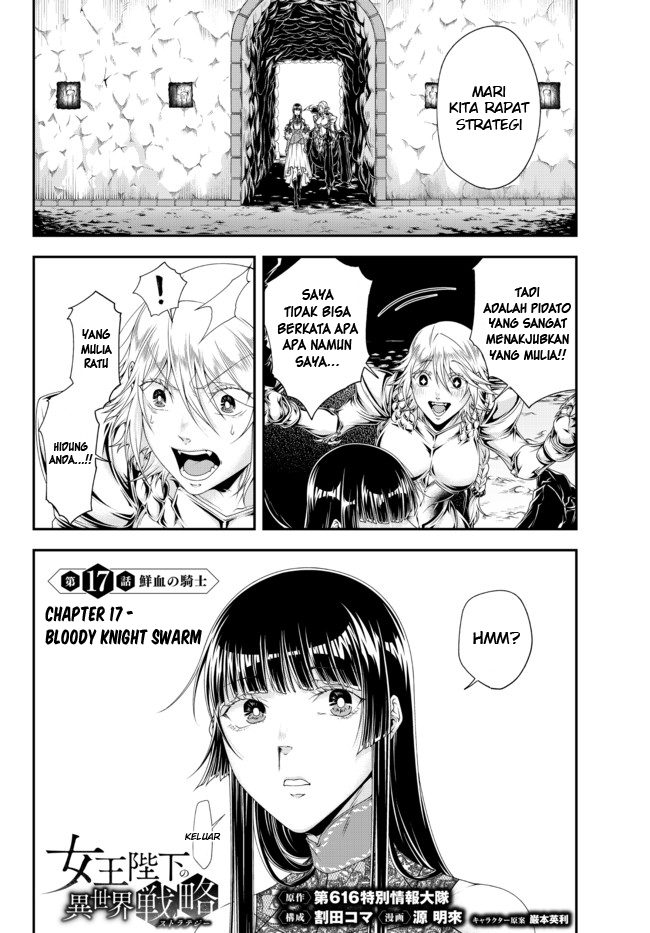 Joou Heika no Isekai Strategy Chapter 17 - halaman 2
