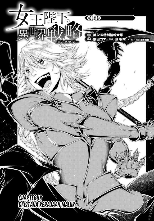 Joou Heika no Isekai Strategy Chapter 18 - halaman 2