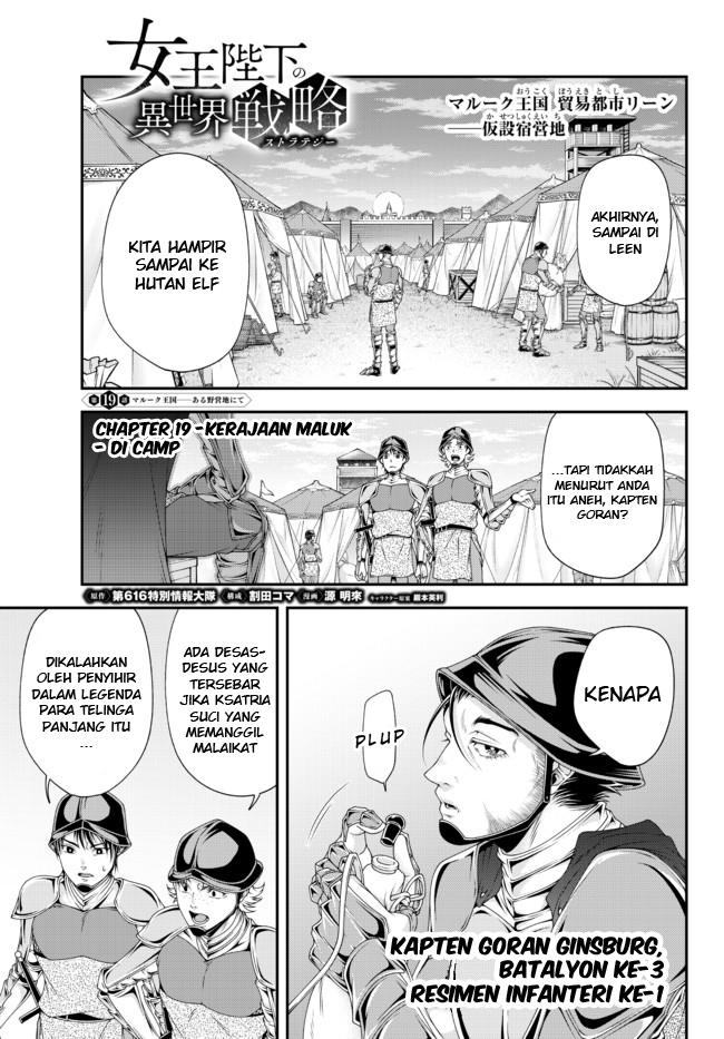 Joou Heika no Isekai Strategy Chapter 19 - halaman 2