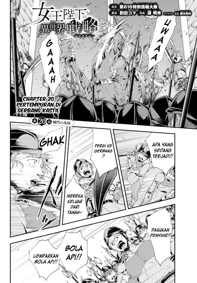 Joou Heika no Isekai Strategy Chapter 20 - halaman 2