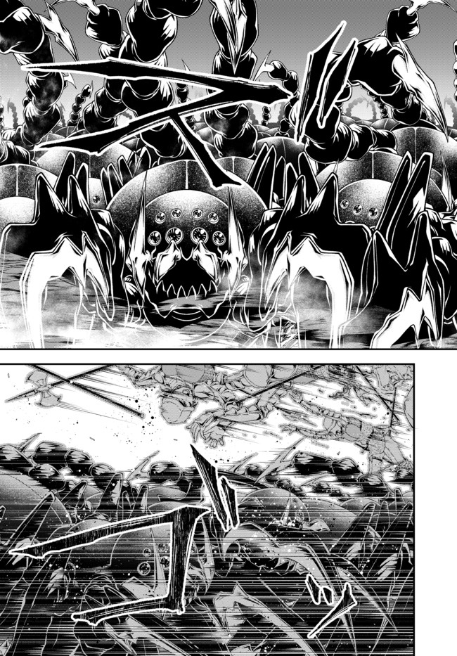 Joou Heika no Isekai Strategy Chapter 20 - halaman 6