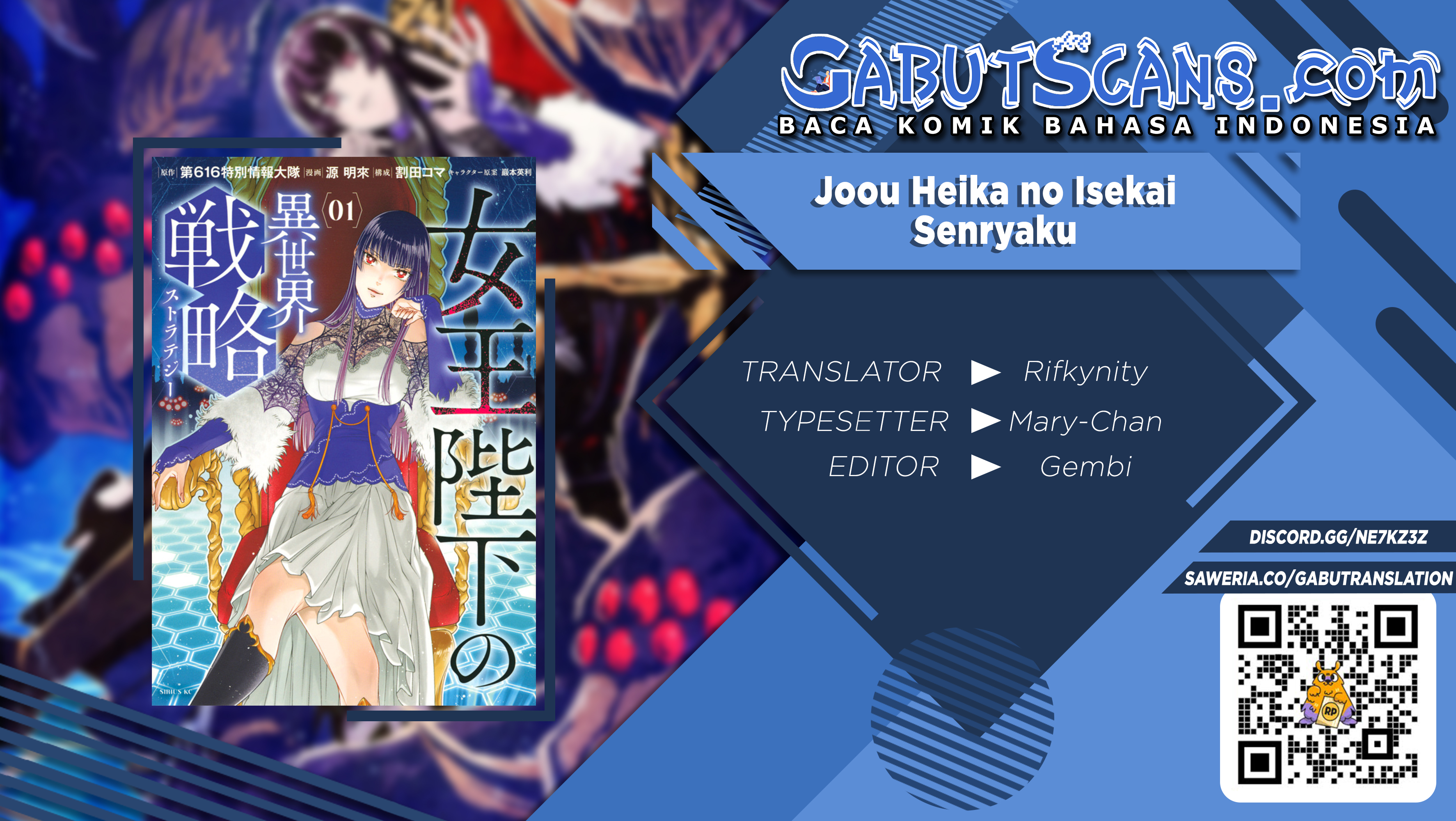 Joou Heika no Isekai Strategy Chapter 22 - halaman 1