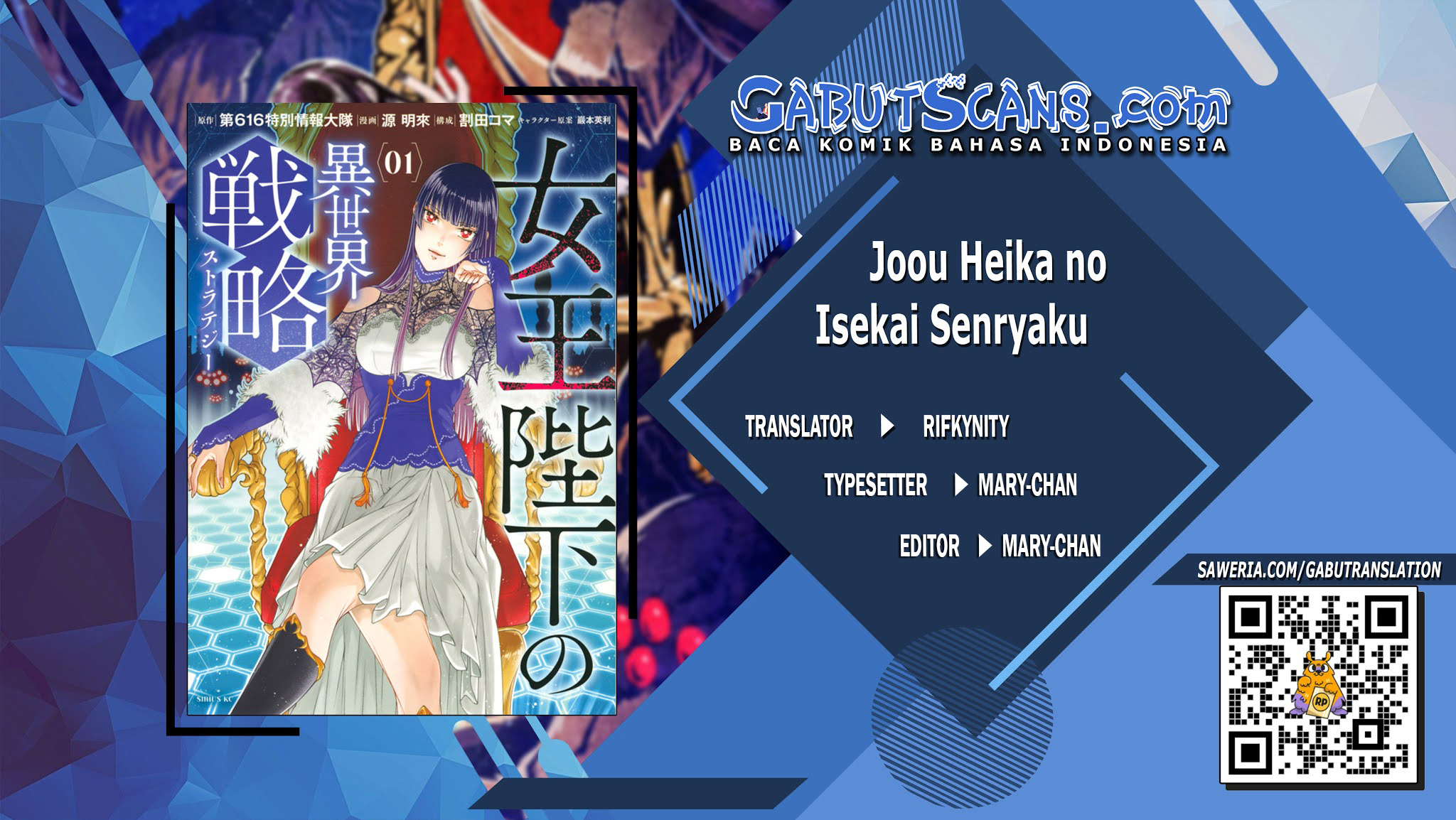 Joou Heika no Isekai Strategy Chapter 24 - halaman 1