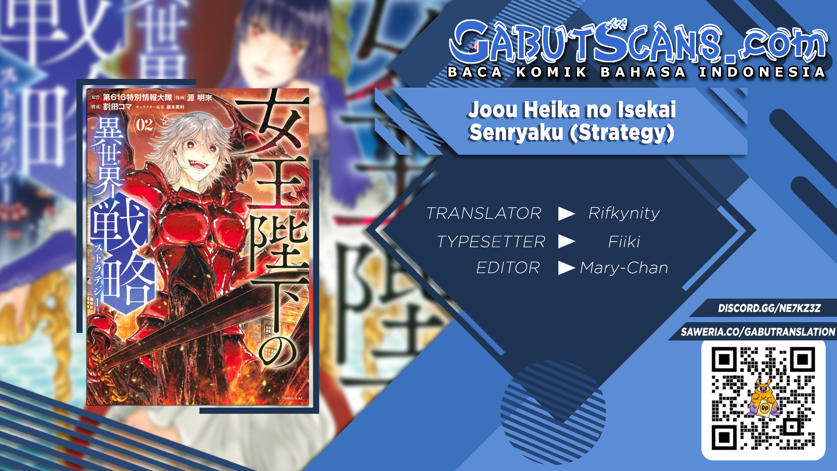 Joou Heika no Isekai Strategy Chapter 25 - halaman 1