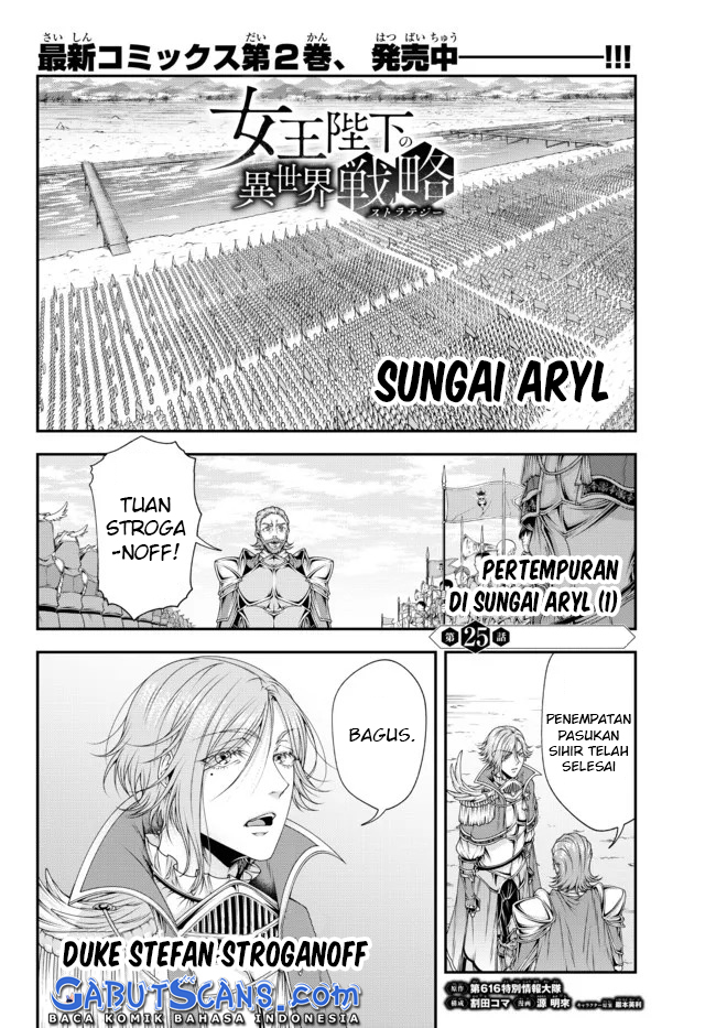 Joou Heika no Isekai Strategy Chapter 25 - halaman 2