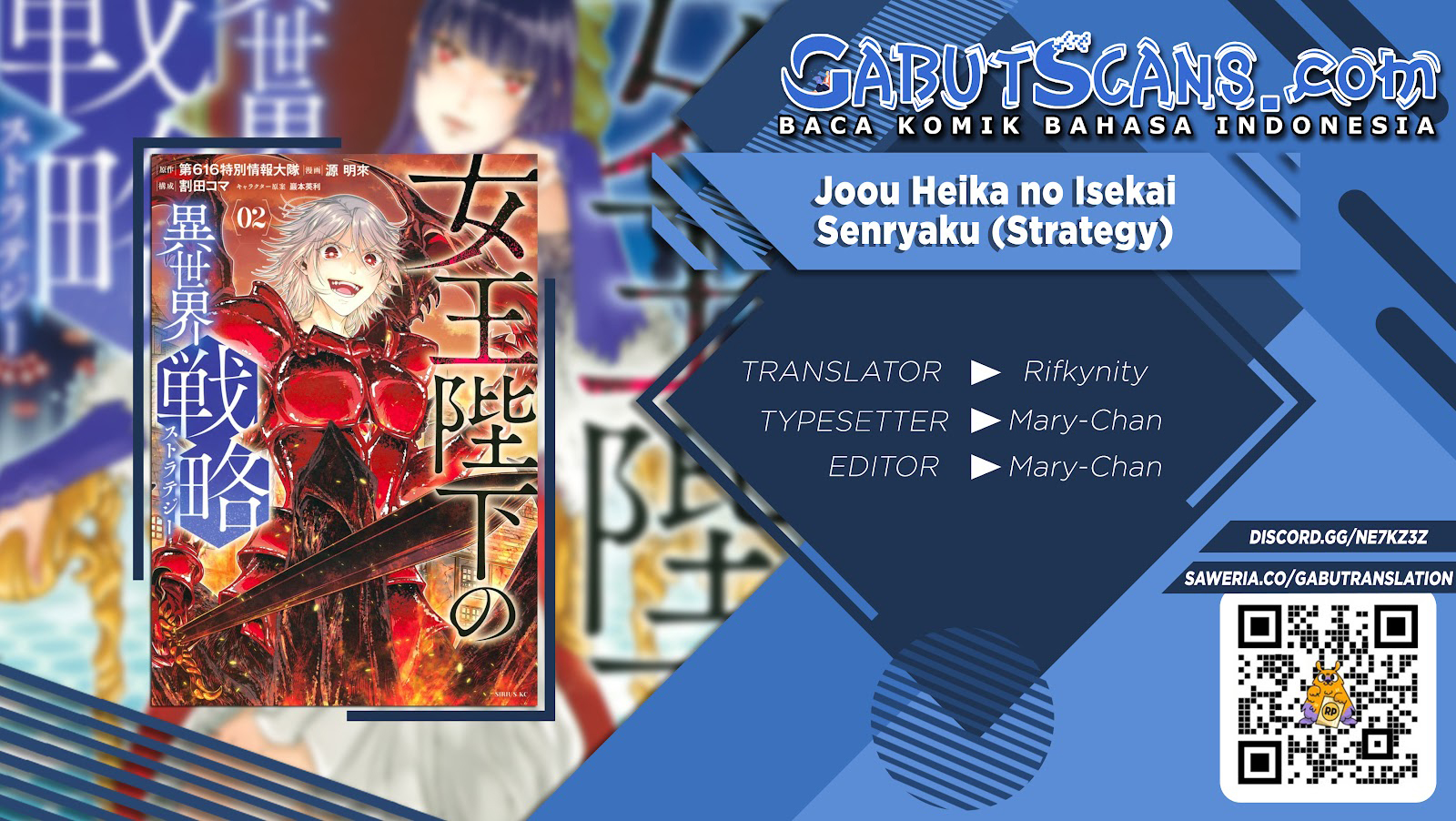Joou Heika no Isekai Strategy Chapter 26 - halaman 1