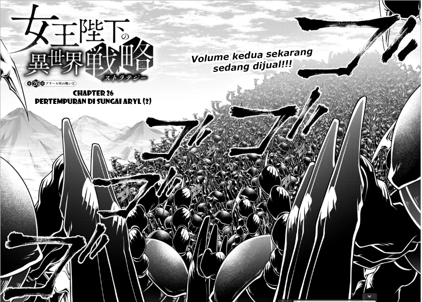 Joou Heika no Isekai Strategy Chapter 26 - halaman 2