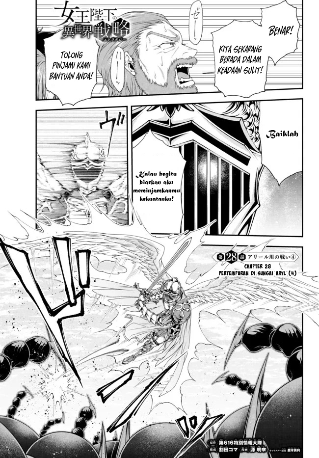 Joou Heika no Isekai Strategy Chapter 28 - halaman 2