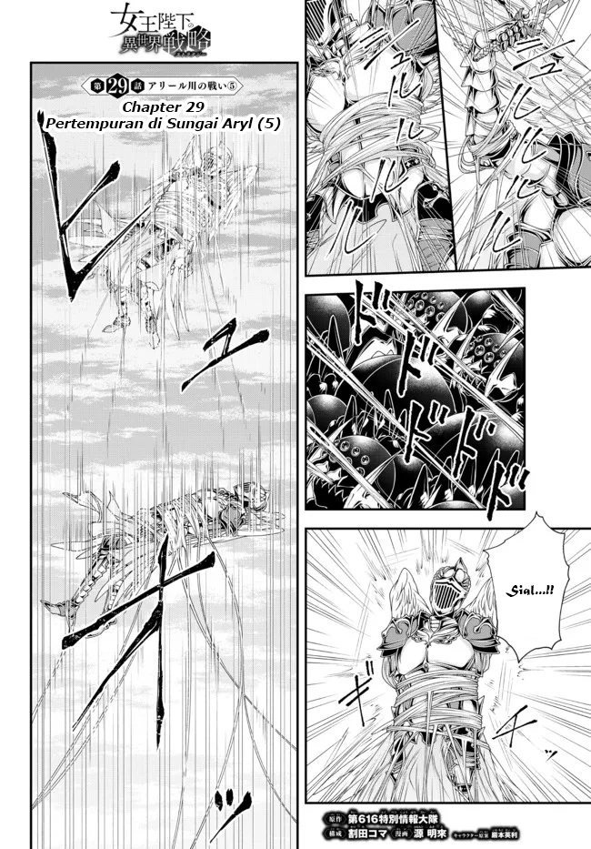 Joou Heika no Isekai Strategy Chapter 29 - halaman 2