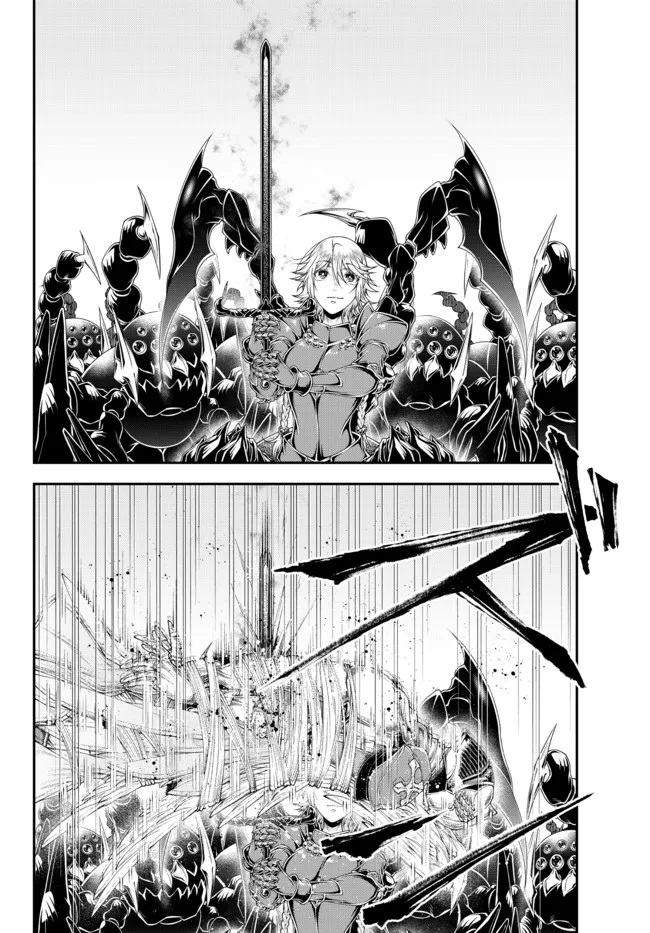Joou Heika no Isekai Strategy Chapter 29 - halaman 4