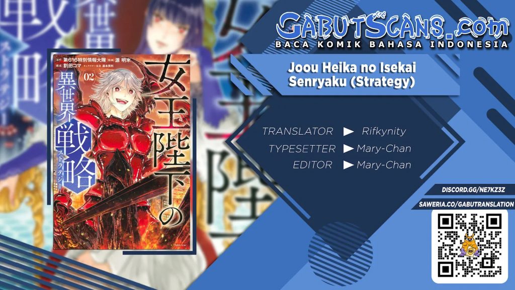 Joou Heika no Isekai Strategy Chapter 30 - halaman 1
