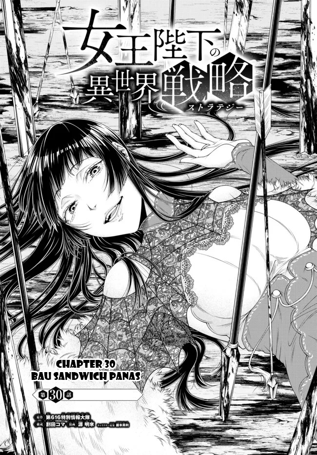 Joou Heika no Isekai Strategy Chapter 30 - halaman 2