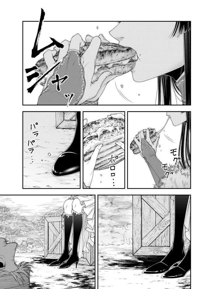 Joou Heika no Isekai Strategy Chapter 30 - halaman 4