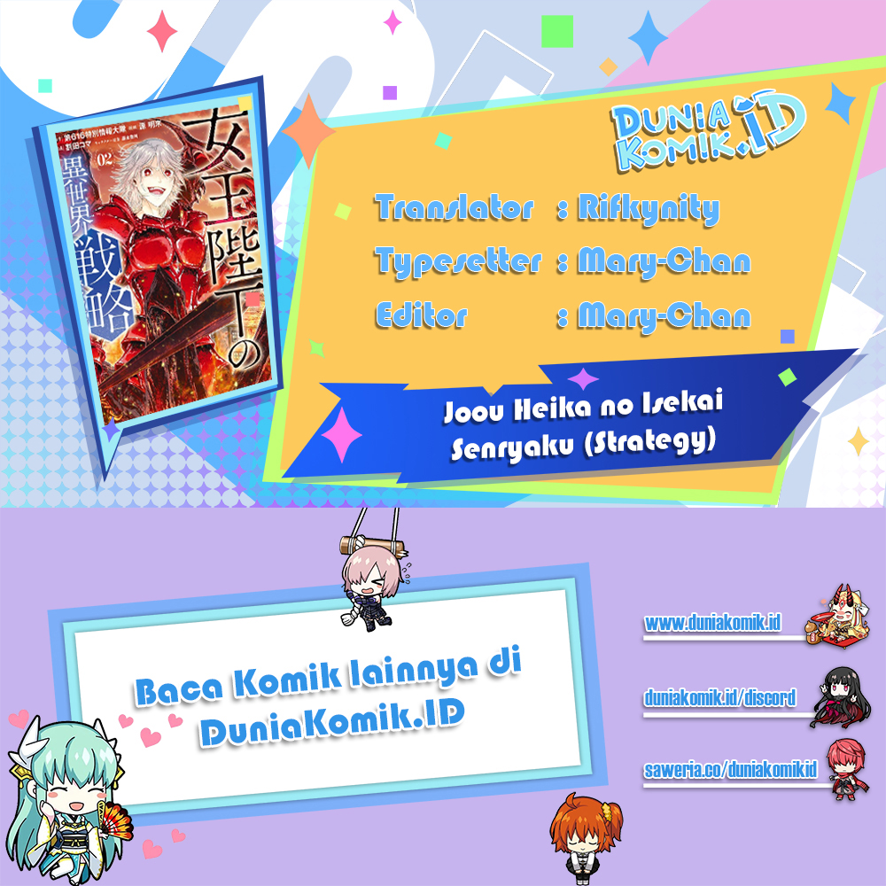 Joou Heika no Isekai Strategy Chapter 33 - halaman 1