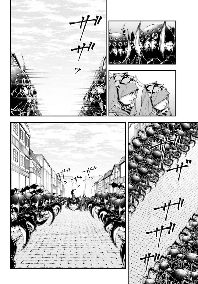 Joou Heika no Isekai Strategy Chapter 35 - halaman 12