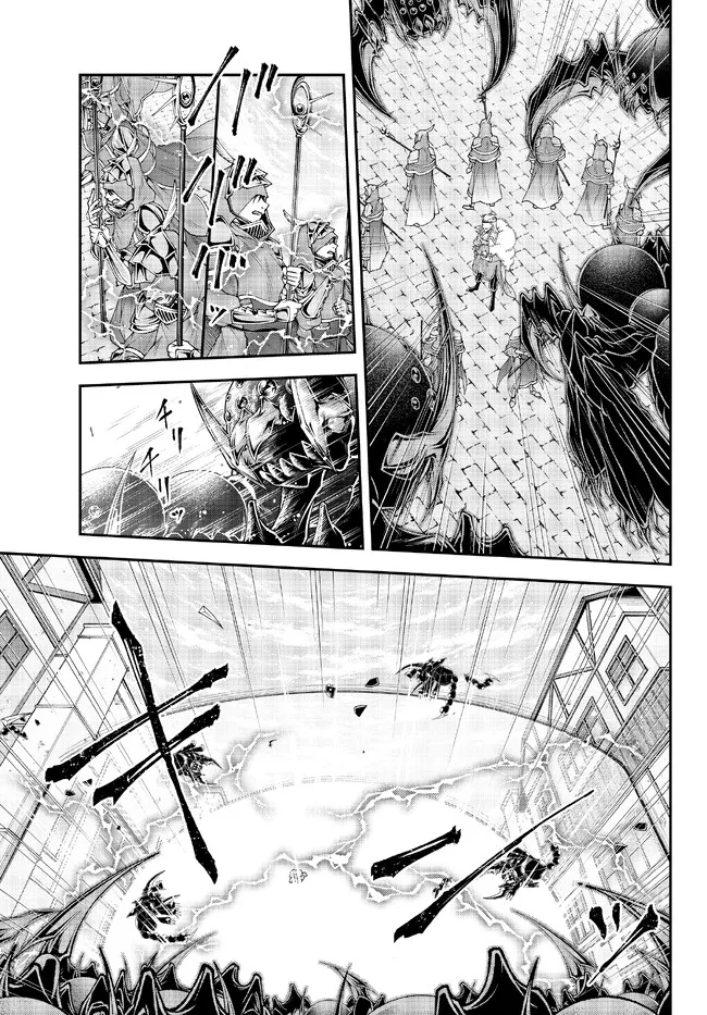 Joou Heika no Isekai Strategy Chapter 36 - halaman 14