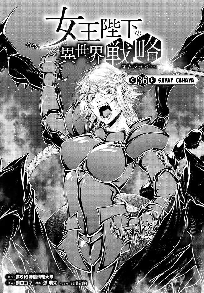 Joou Heika no Isekai Strategy Chapter 36 - halaman 2