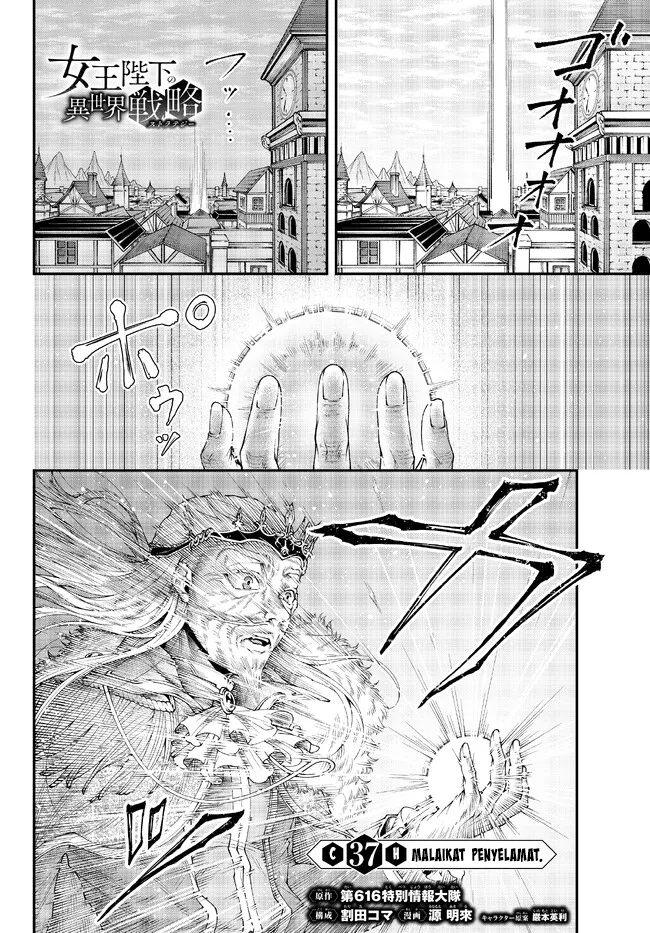Joou Heika no Isekai Strategy Chapter 37 - halaman 2